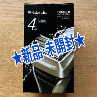 日立 - 【最安値】HITACHI K-FJ3 日立シェーバー替刃 4枚刃 新品未開封