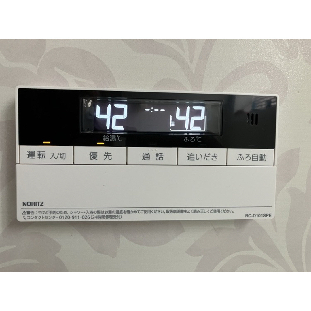 NORITZ - RC-D101SPE☆液晶不具合対策品☆商品不良時返品返金対応可能