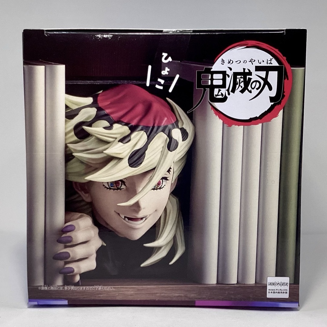 鬼滅の刃 - アニメ「鬼滅の刃」 HYOKOFIG-童磨-の通販 by さとママShop