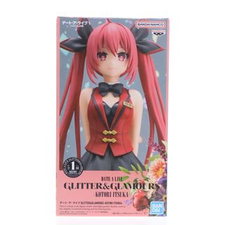 五河琴里のフリマアイテム一覧