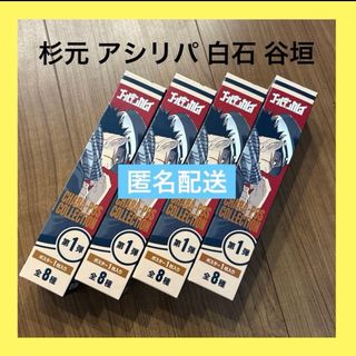 集英社 - 希少 週刊少年ジャンプ 付録 40周年記念ポスター 2000号突破