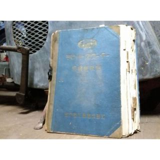 4Lモンキー復活術 ホンダZ50J 定価3,800円の通販 by SUG-dragon883｜ラクマ