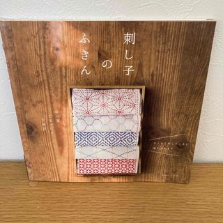 主婦と生活社 - ぼんやり記念日 リラックマ生活の通販 by junjun's