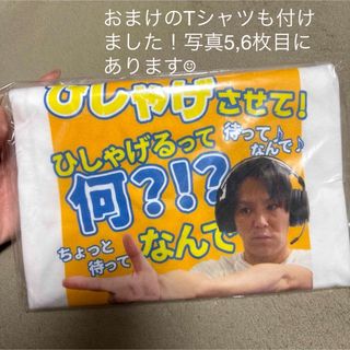 令和ロマン よしもとコレカの通販 by 87's shop｜ラクマ