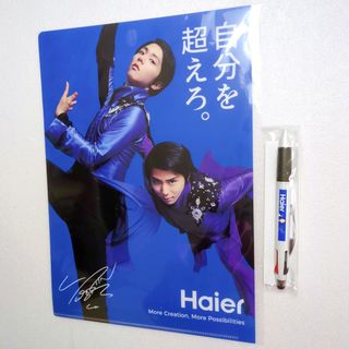 サイン 羽生のフリマアイテム一覧