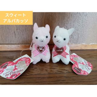 ぬいぐるみ ベイビーアルパカッソのフリマアイテム一覧