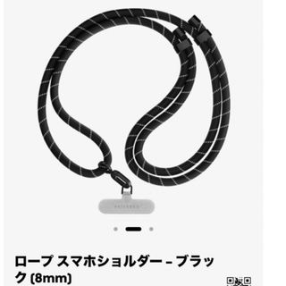 Off-White - ネックストラップの通販 by shop｜オフホワイトならラクマ