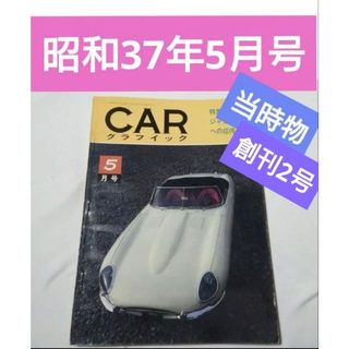 ヤングオートの通販 by 桃ちゃん's shop｜ラクマ