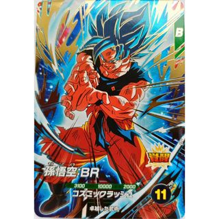 ドラゴンボール - スーパードラゴンボールヒーローズsec紅き仮面の