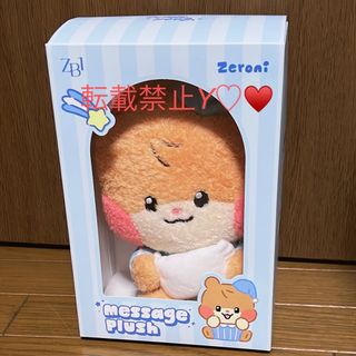 限定 ジェリーキャット ジンジャーブレッド ぬいぐるみ クッキー