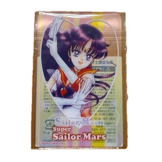 セーラームーン - 明治 セーラームーン クリアカード セーラープルート