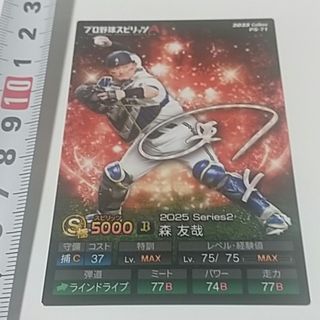 鹿島アントラーズ サイン 色紙の通販 by くまち12 shop｜ラクマ