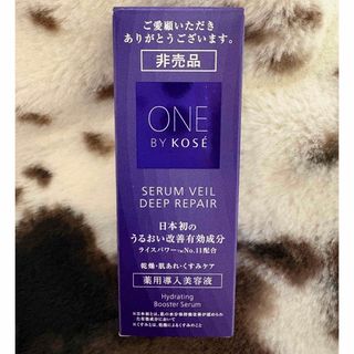 ONE BY KOSE（KOSE） - ワンバイコーセー セラムシールド 40g ×3個