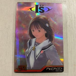 集英社 - 最強ジャンプふろく僕のヒーローアカデミア緑谷出久爆豪勝己