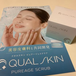 POLA - ☆2024.07.01リニューアル☆ POLA APEX アペックス ウォッシュ