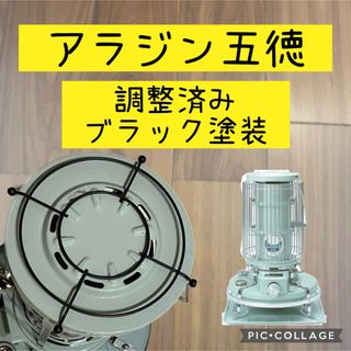Iwatani - 廃盤モデル イワタニ ジュニアコンパクトバーナー シングル