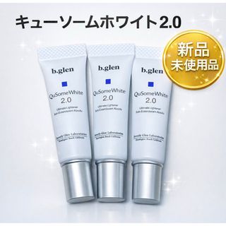 b.glen - ☆正規品☆ルネセル ReneCell ダイヤモンドピール 水光肌