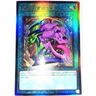遊戯王 - 遊戯王 シャイン・キャッスル 初期 ウルトラレアの通販 by