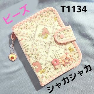 Vivienne Westwood - ヴィヴィアンウエストウッド ブックカバー