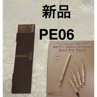 LISSAGE - リサージ スムースフィットアイブロウ BR1 レフィル 2点