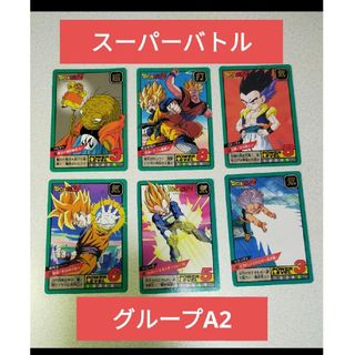 ドラゴンボール - スーパードラゴンボールヒーローズMM1-031 人造人間