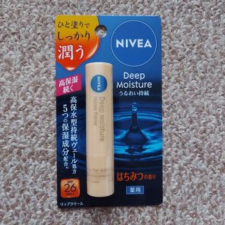 ニベア - ニベアクリーム(2個セット)の通販 by ジェーン1579's shop