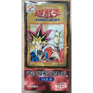 遊戯王 - 萬代名工 遊戯王 金満な壺盃&ドラゴン族・封印の壺コップの