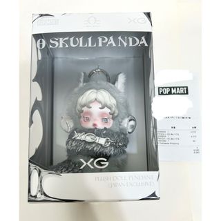 xg（ぬいぐるみ）のフリマアイテム一覧