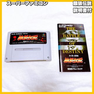 スーパーファミコン - 【動作確認済み】任天堂 スーパーファミコン