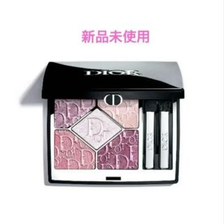 Christian Dior - Dior アイシャドー プリンセスリング 002 ターコイズ