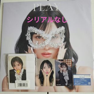 TWICE - TWICE 公式 FC限定 ファンクラブ会員限定 年賀状 3個 セットの