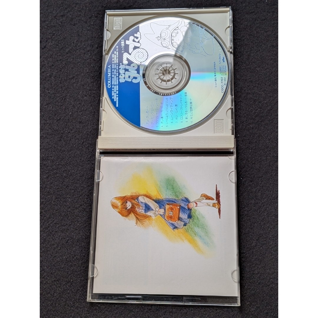 まじかるタルるートくん ヒット曲集 Ⅱ TARAKO 堀川亮 高山みなみ 林