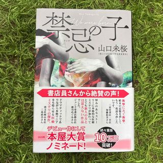 三菱鉛筆社史】時代を書きすすむ 三菱鉛筆100年の通販 by onsenzuki's