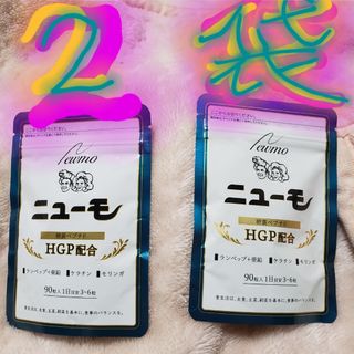 リーブ21 ホームケア2点セット テクノメイト パルシータの通販 by