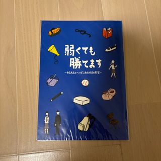 嵐 - ドラマ 怪物くん DVD6枚組 大野智の通販 by りんご's shop