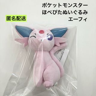 ポケモン - ラビフット ぬいぐるみの通販 by むう's shop｜ポケモン