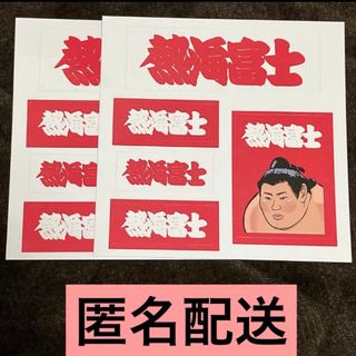 横綱 白鵬のサイン色紙の通販 by エイシンヒカリ's shop｜ラクマ