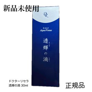 Dr.Recella - ドクターリセラ 2トーニング（化粧水）の通販 by みやび