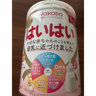 明治 - 明治ほほえみ 粉ミルク 未開封 (賞味期限2027年4月)の通販 by