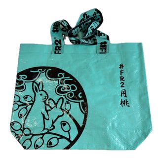 fr2 月桃のフリマアイテム一覧