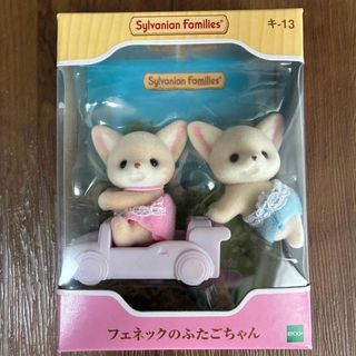 BANDAI - ミニペットクラブ わたしのハムスター の通販 by みん