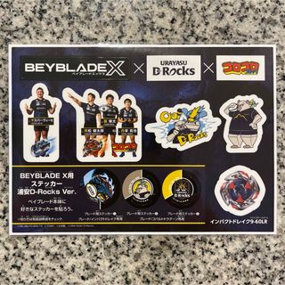 BEYBLADE - ベイブレードX オロチクラスタ 6-60LF コロコロコミック