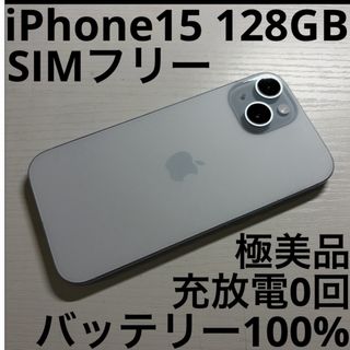 iPhone - 新品未開封 iPhone 17 ProMax 256GB シルバー Simフリーの