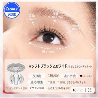 新品 DAISO ダイソー つけまつげ アイラッシュB06 6個セットの通販 by