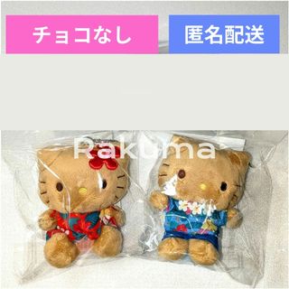 ハローキティ - ヤクルト 干支 2024 辰 だるま ハローキティ