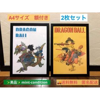 AKIRA 4K IMAX フライヤー ポスター IMAXの通販 by supreme's shop｜ラクマ