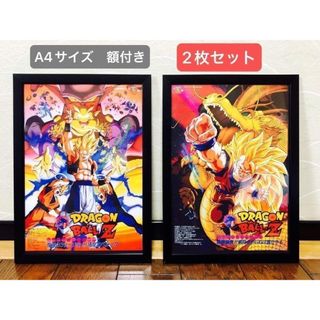 冨樫義博展 ハンターハンター 大阪限定 B2グラフィックポスター 2枚