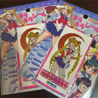 セーラームーン - 武内直子 美少女戦士セーラームーン 原画集 vol.2の