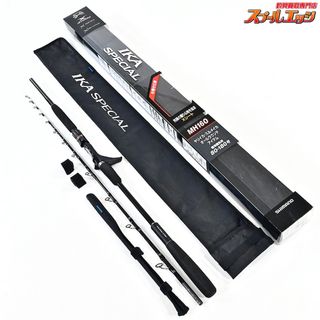 SHIMANO - 【中古】18ソアレSS S83L-Tの通販 by 猫田's shop｜シマノ