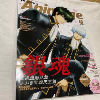 木村カエラ 切り抜き 88ページ分 雑誌 CUTiE NEWSMAKERなどの通販 by